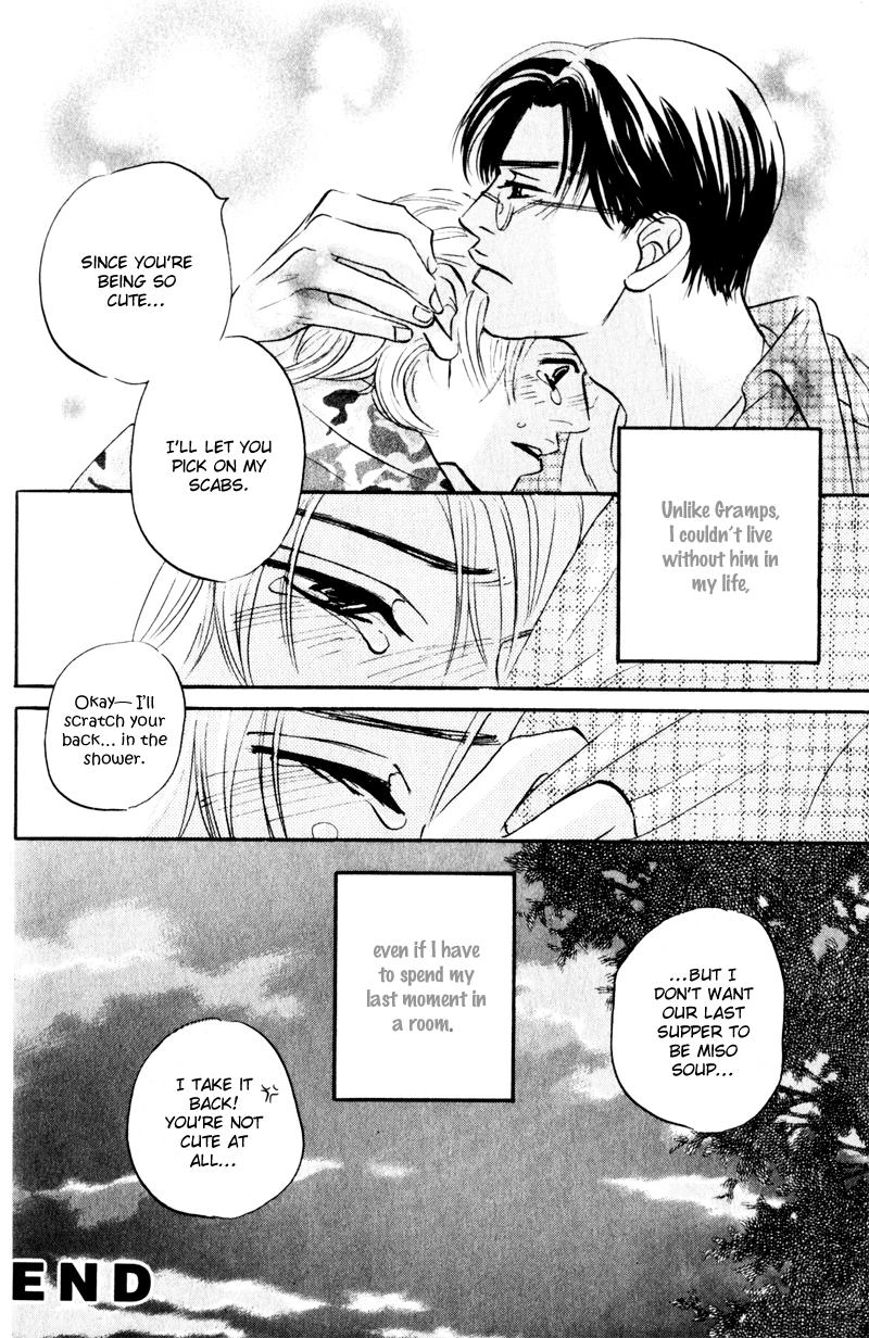 Arienai Futari Chapter 2 page 24 - 