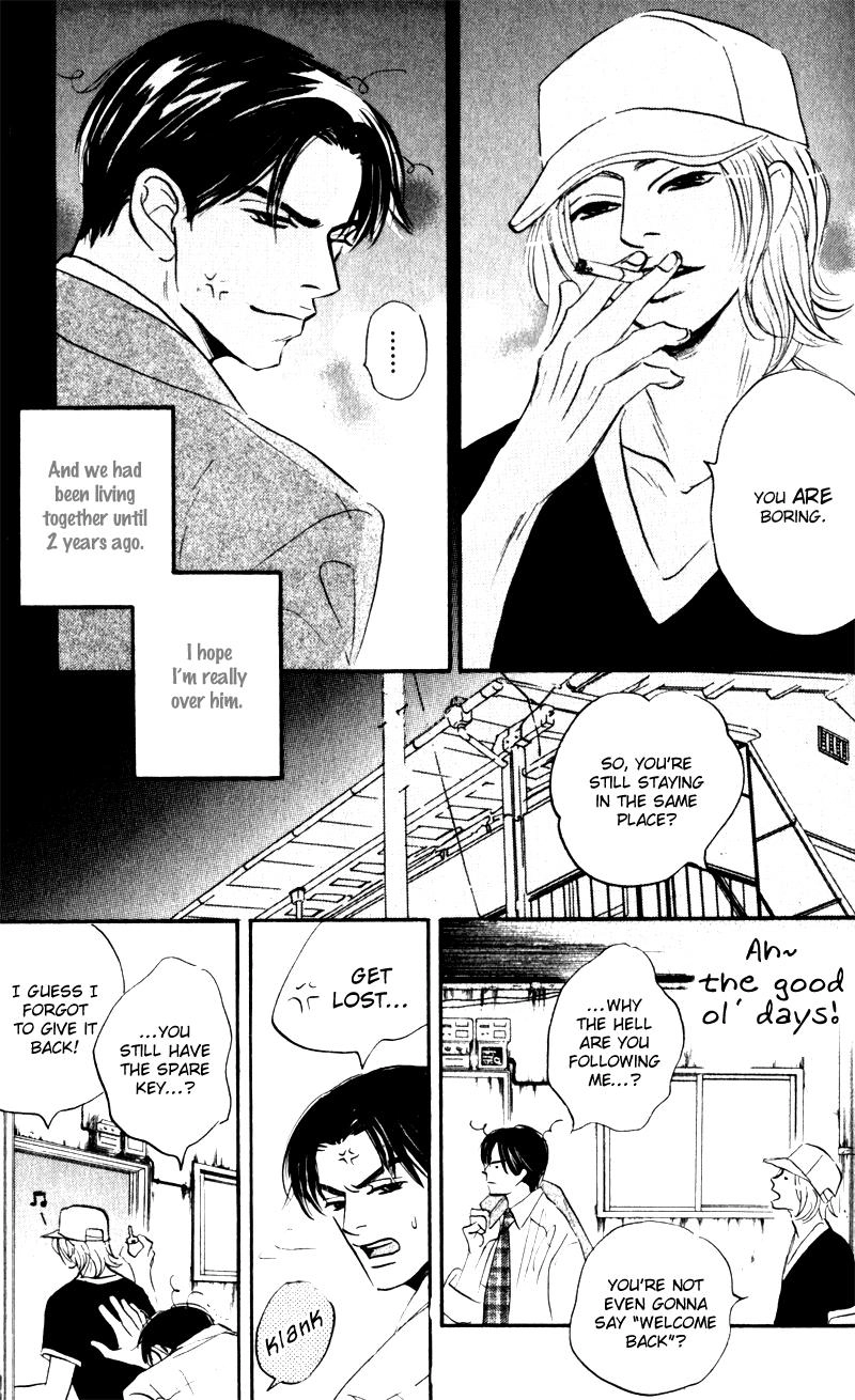 Arienai Futari Chapter 2 page 5 - 