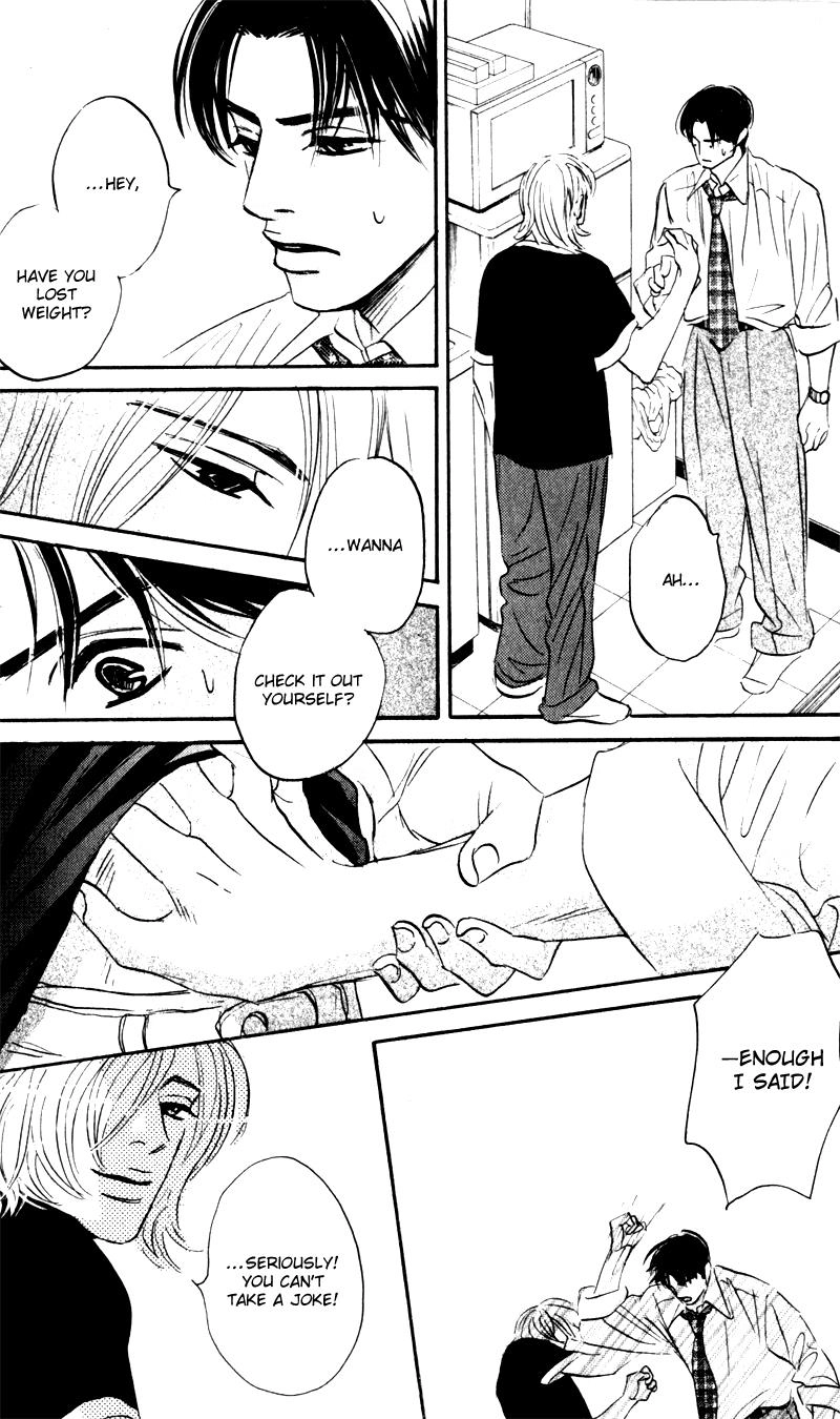 Arienai Futari Chapter 2 page 7 - 
