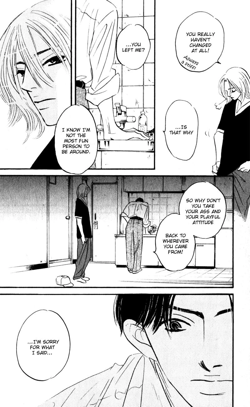 Arienai Futari Chapter 2 page 8 - 