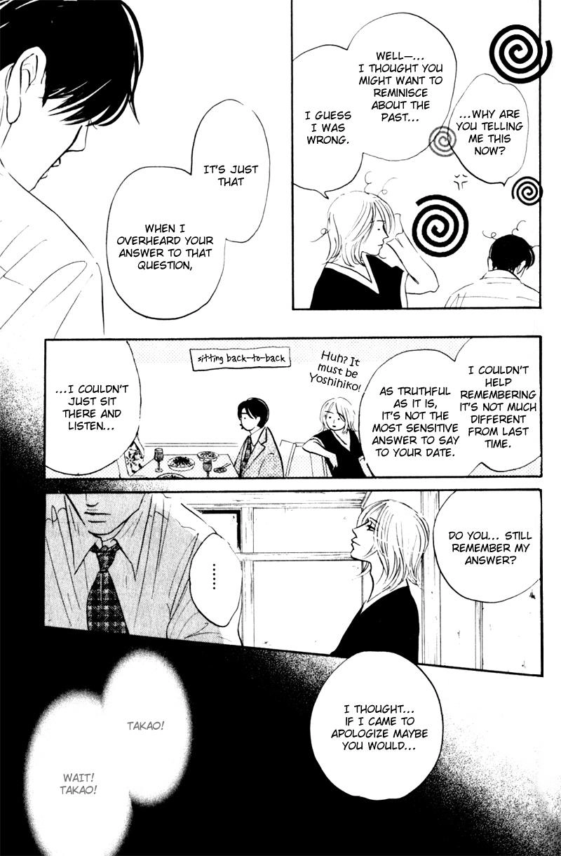 Arienai Futari Chapter 2 page 9 - 