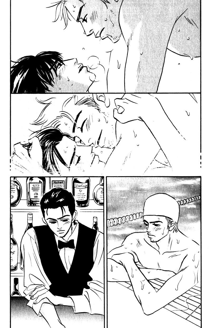 Arienai Futari Chapter 3 page 12 - 