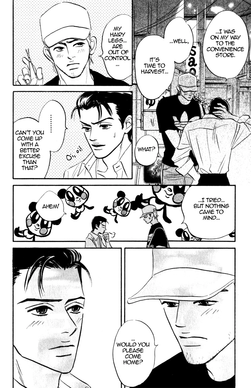 Arienai Futari Chapter 3 page 14 - 