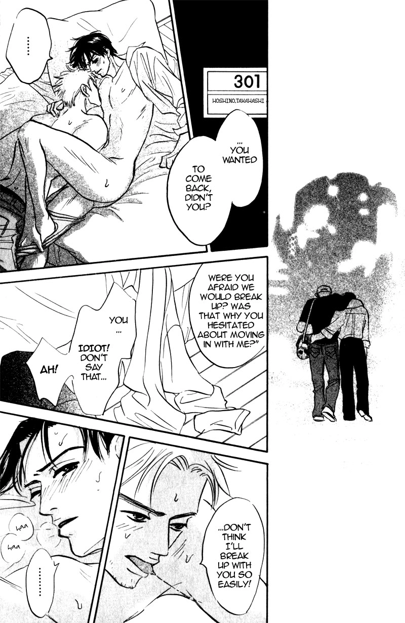 Arienai Futari Chapter 3 page 15 - 