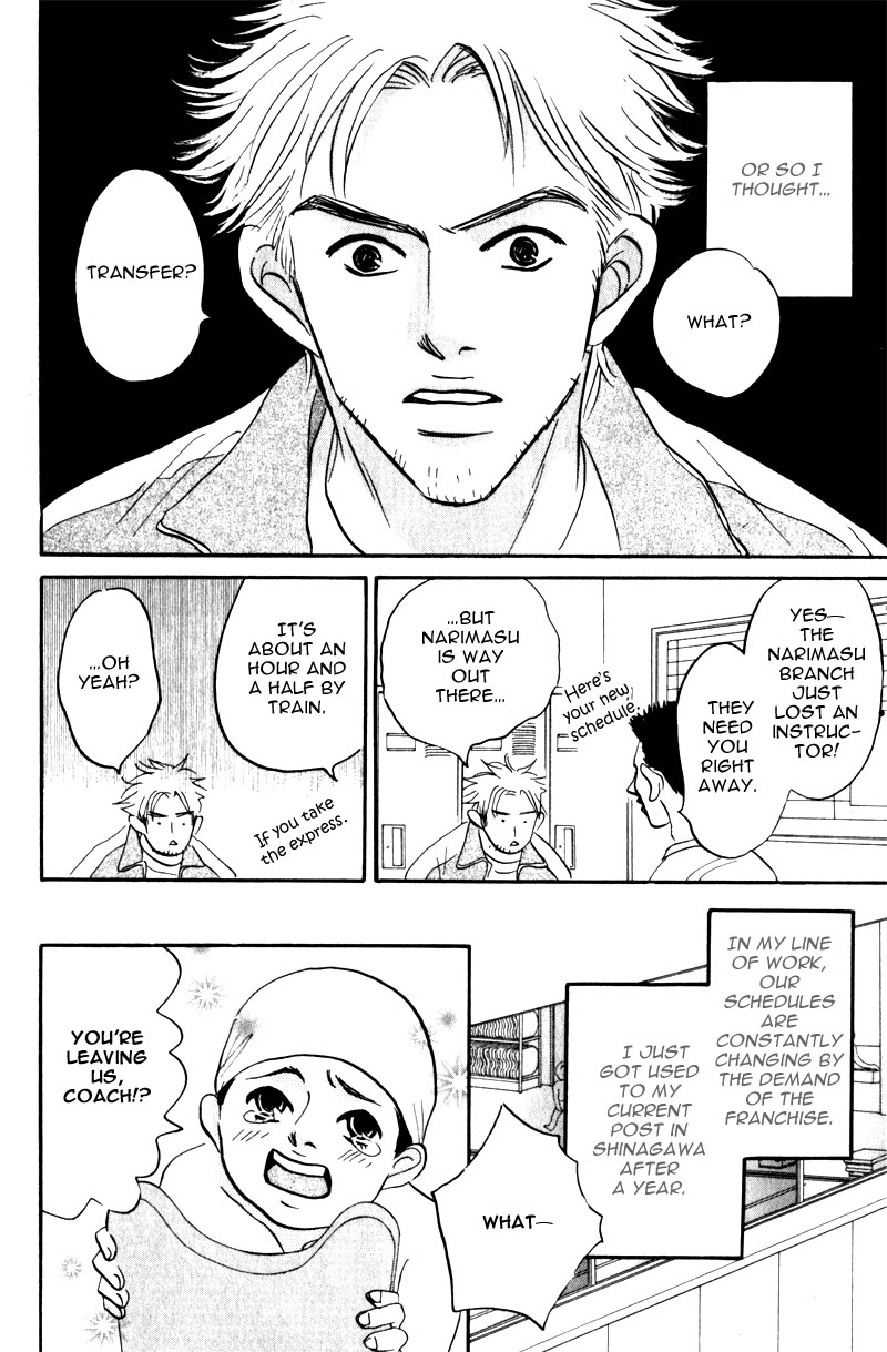 Arienai Futari Chapter 3 page 26 - 