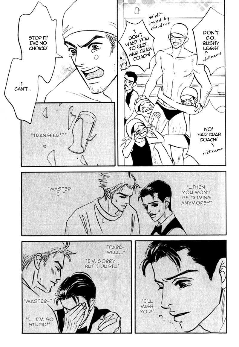 Arienai Futari Chapter 3 page 27 - 