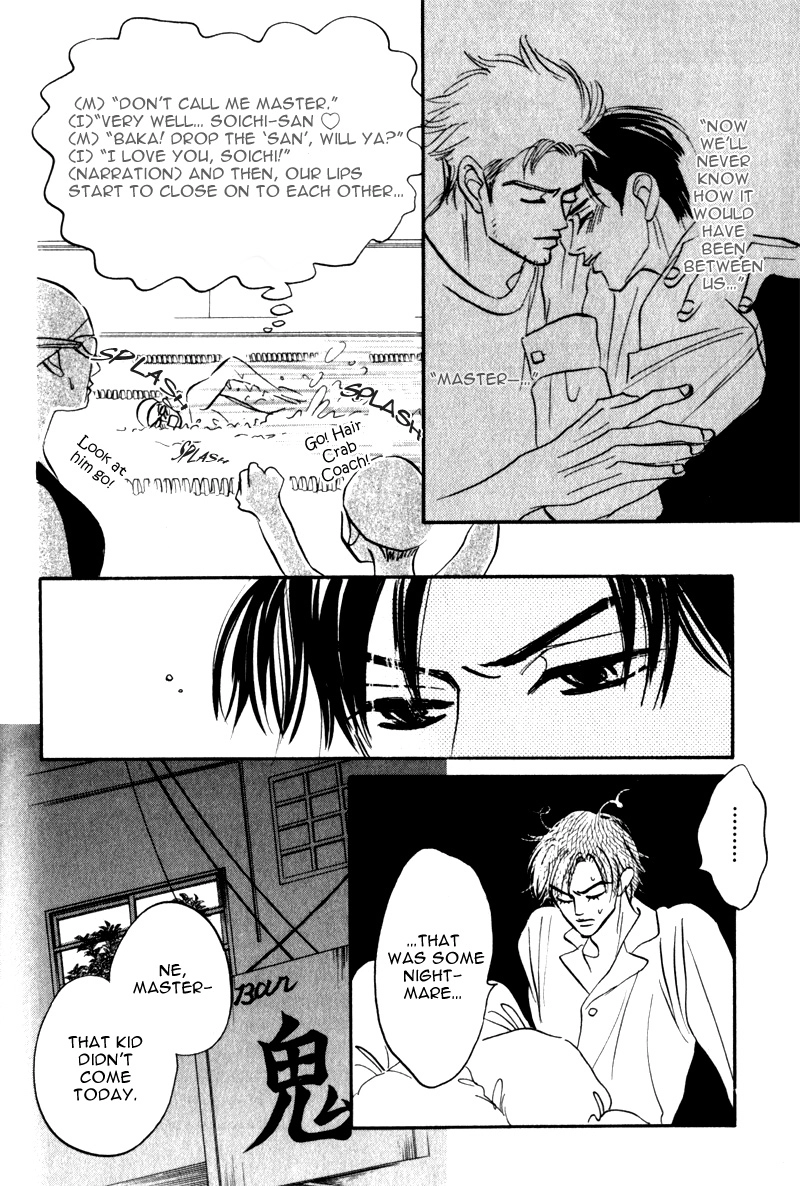 Arienai Futari Chapter 3 page 28 - 