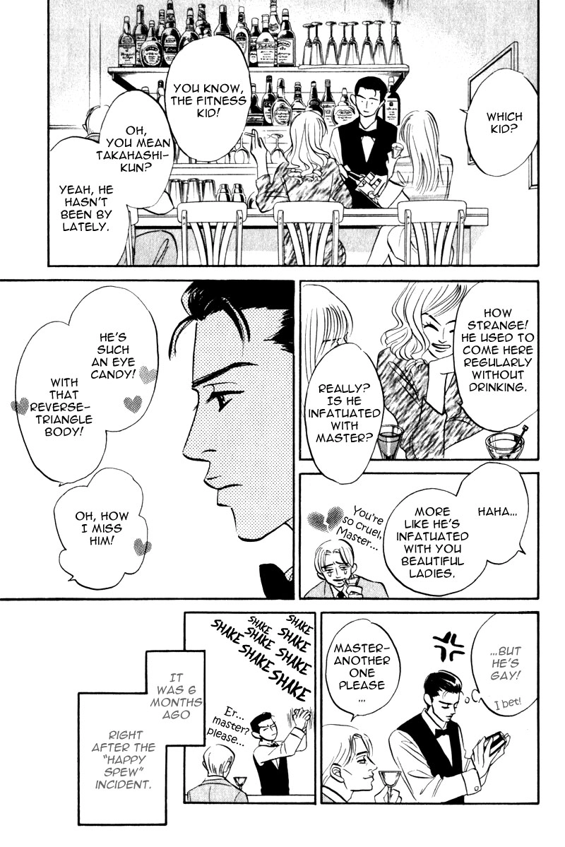 Arienai Futari Chapter 3 page 29 - 