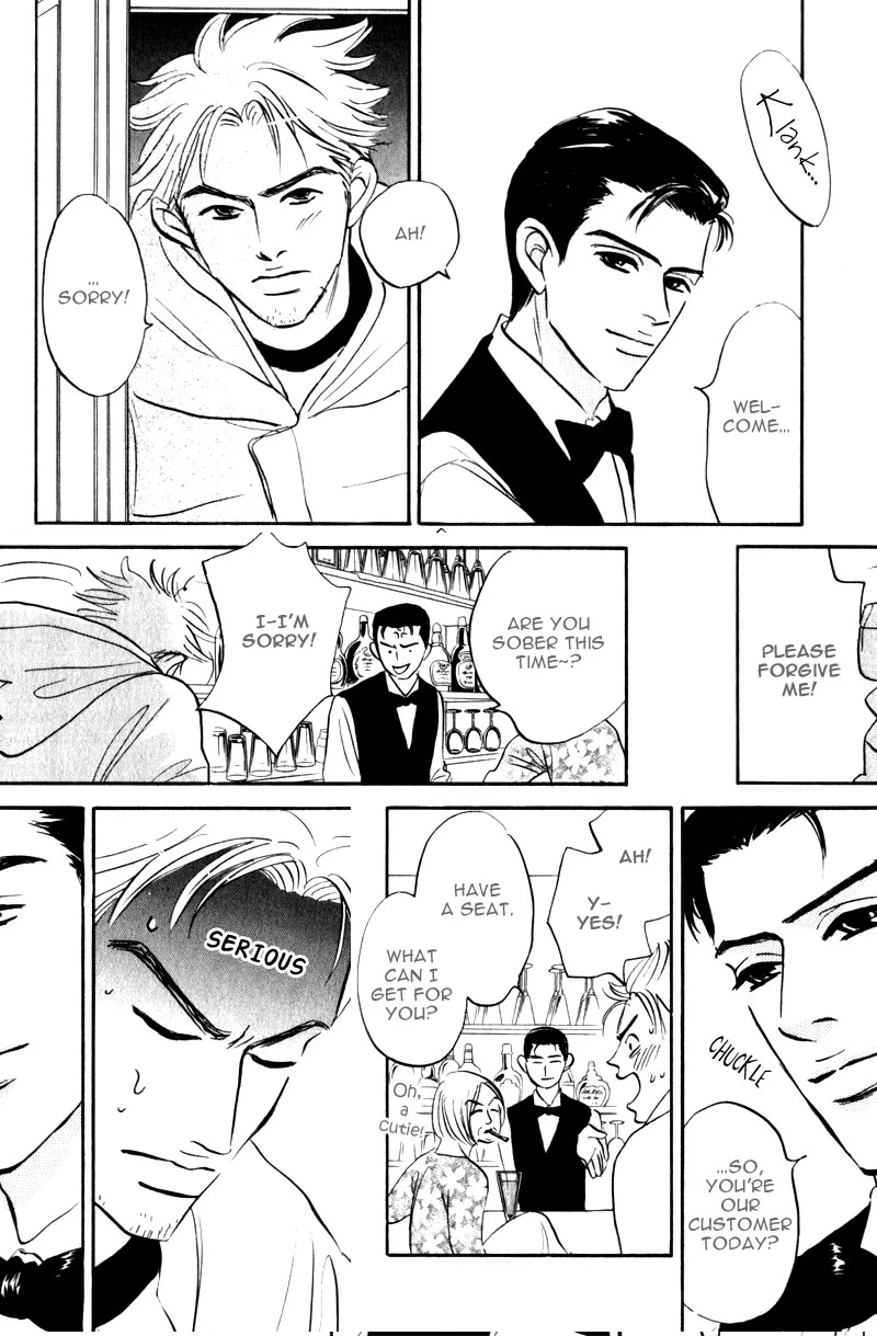 Arienai Futari Chapter 3 page 30 - 