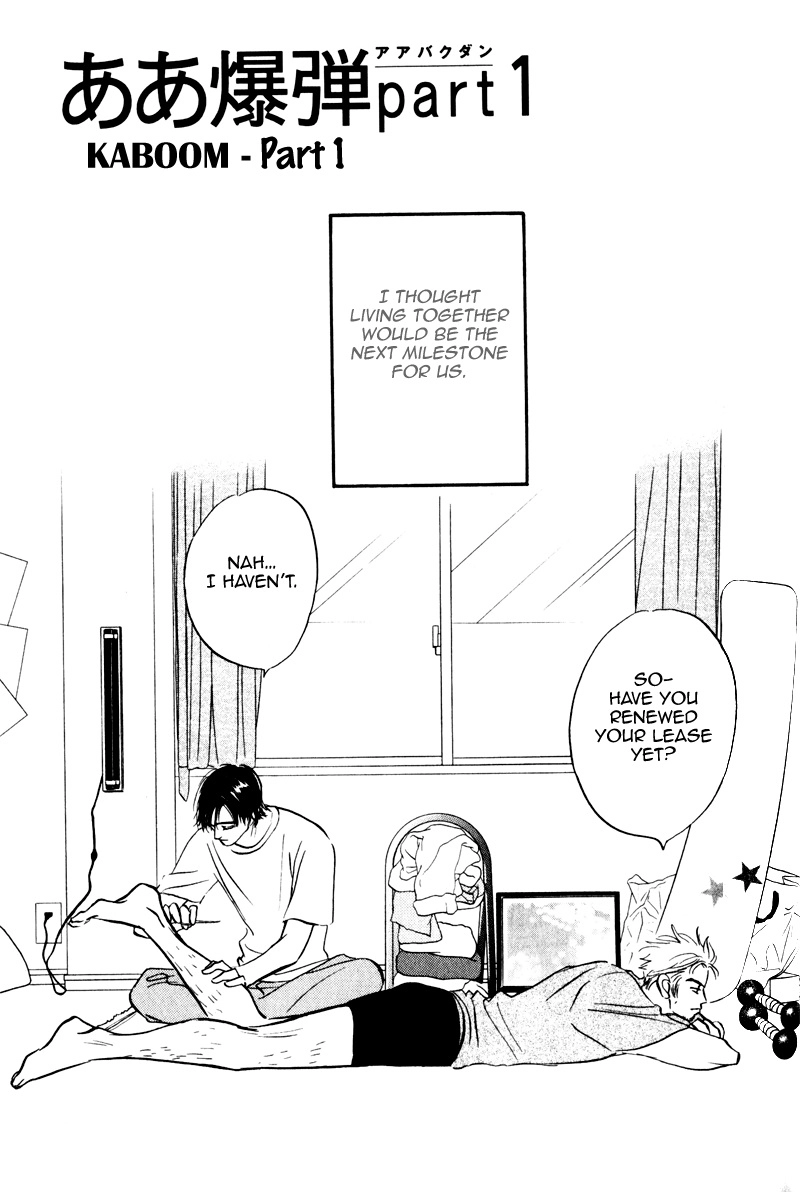 Arienai Futari Chapter 3 page 4 - 