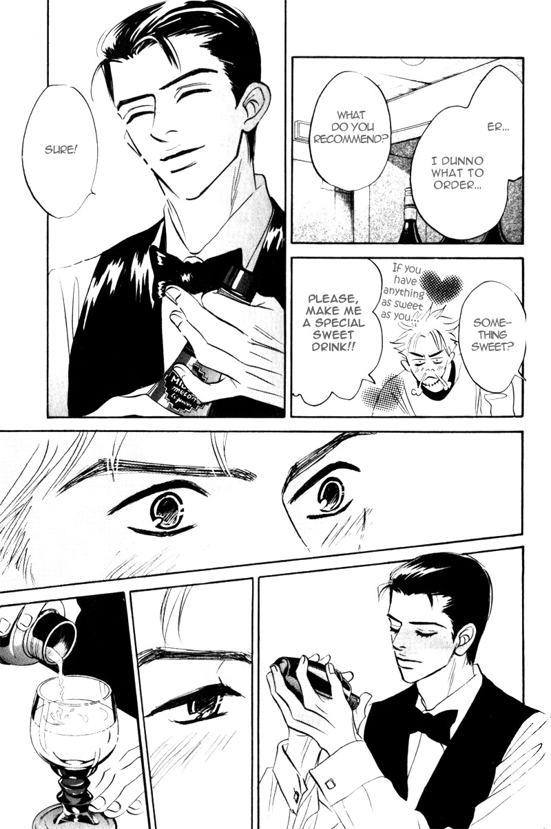 Arienai Futari Chapter 3 page 31 - 