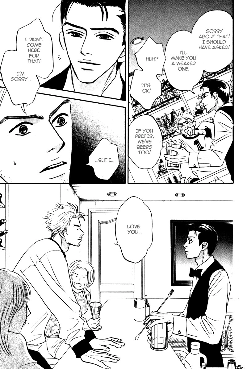 Arienai Futari Chapter 3 page 33 - 
