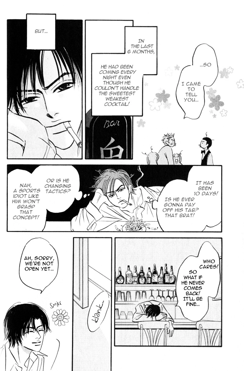 Arienai Futari Chapter 3 page 34 - 