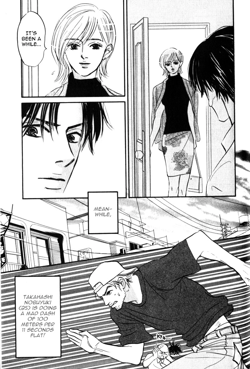 Arienai Futari Chapter 3 page 35 - 
