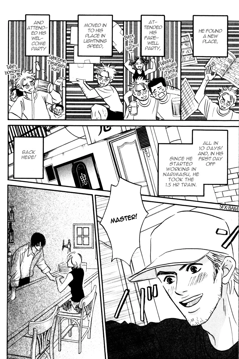 Arienai Futari Chapter 3 page 36 - 