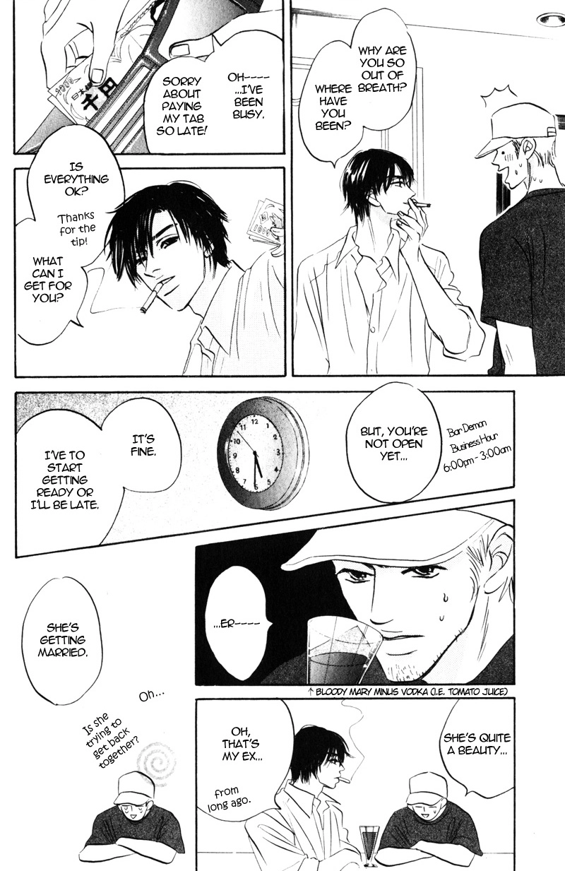 Arienai Futari Chapter 3 page 38 - 