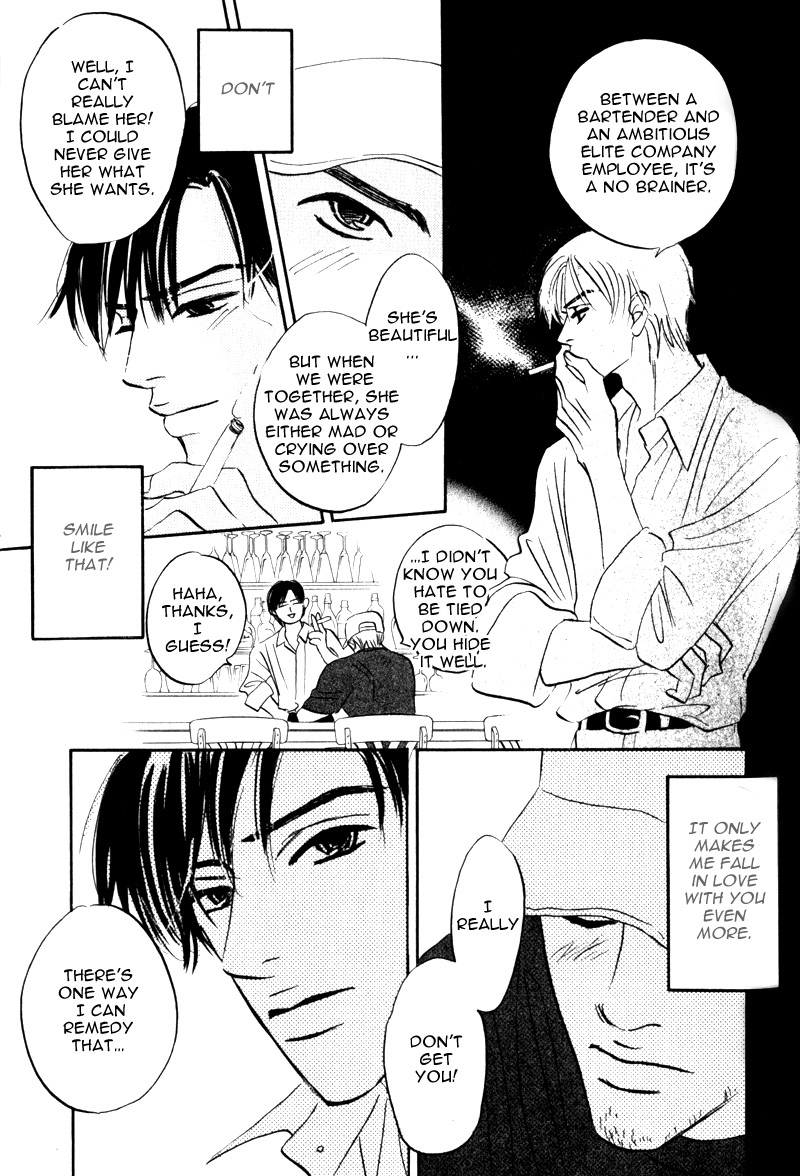 Arienai Futari Chapter 3 page 39 - 
