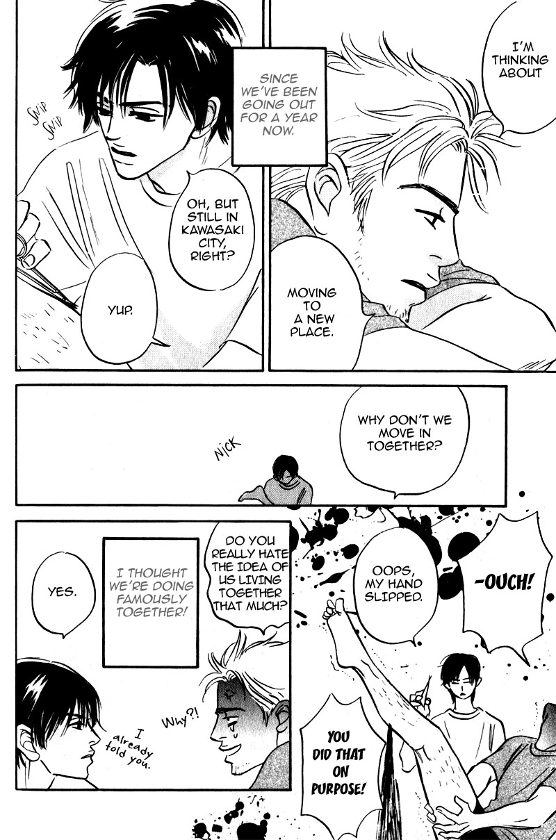 Arienai Futari Chapter 3 page 5 - 