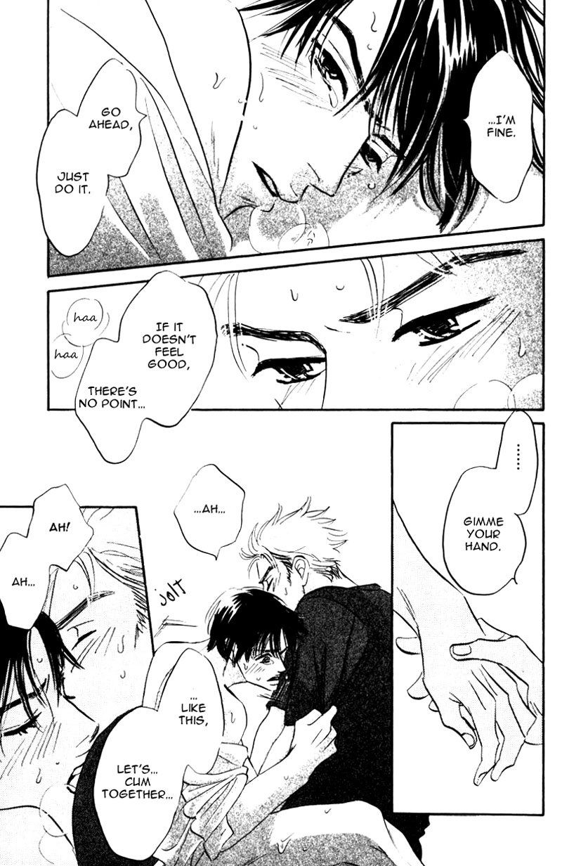 Arienai Futari Chapter 3 page 43 - 