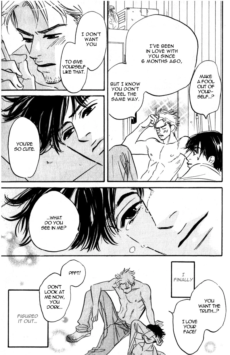 Arienai Futari Chapter 3 page 45 - 