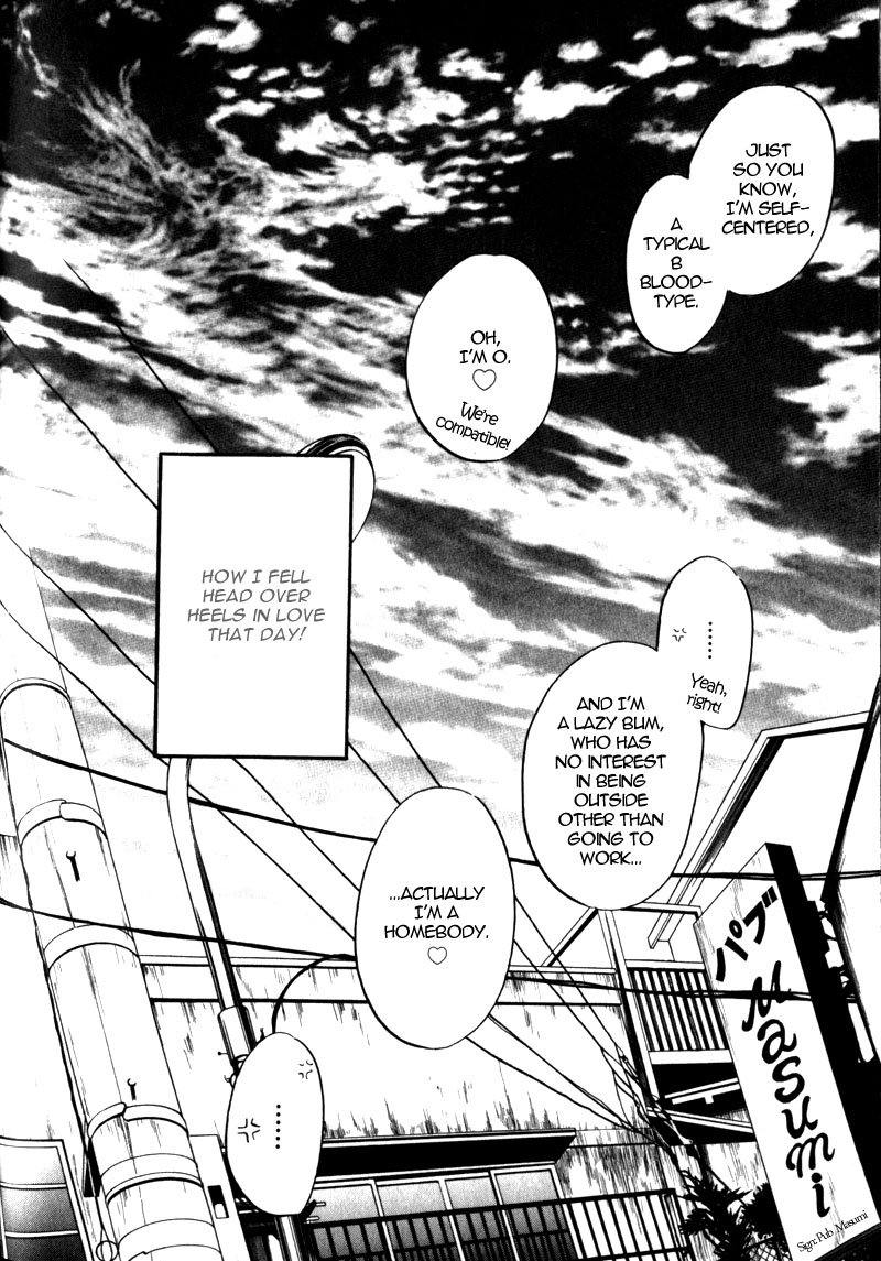 Arienai Futari Chapter 3 page 46 - 