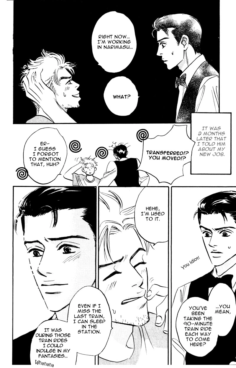 Arienai Futari Chapter 3 page 48 - 