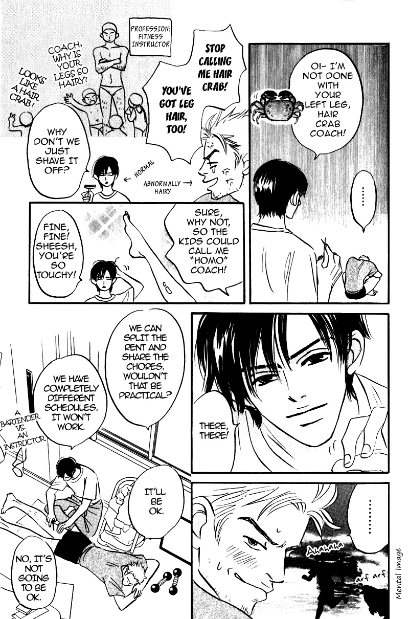 Arienai Futari Chapter 3 page 6 - 