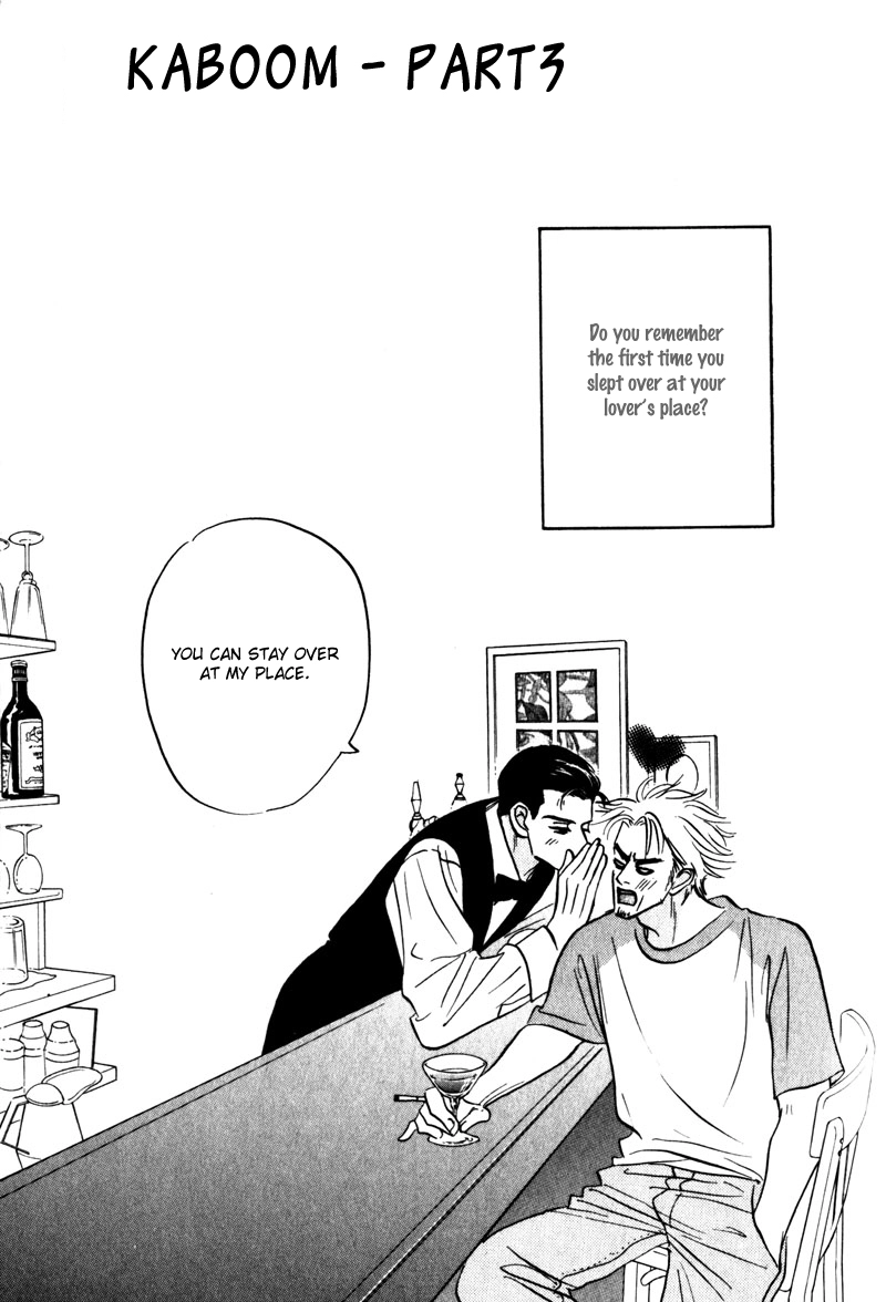 Arienai Futari Chapter 3 page 51 - 
