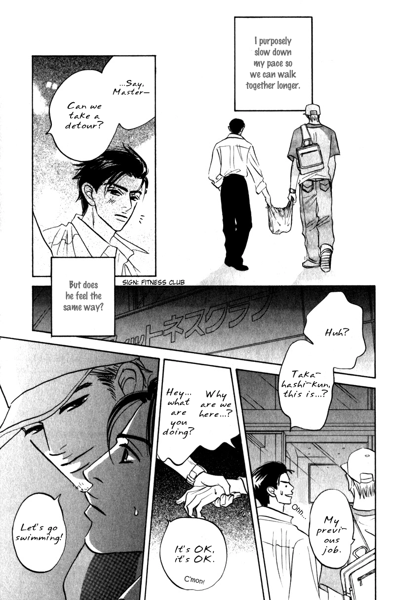 Arienai Futari Chapter 3 page 55 - 