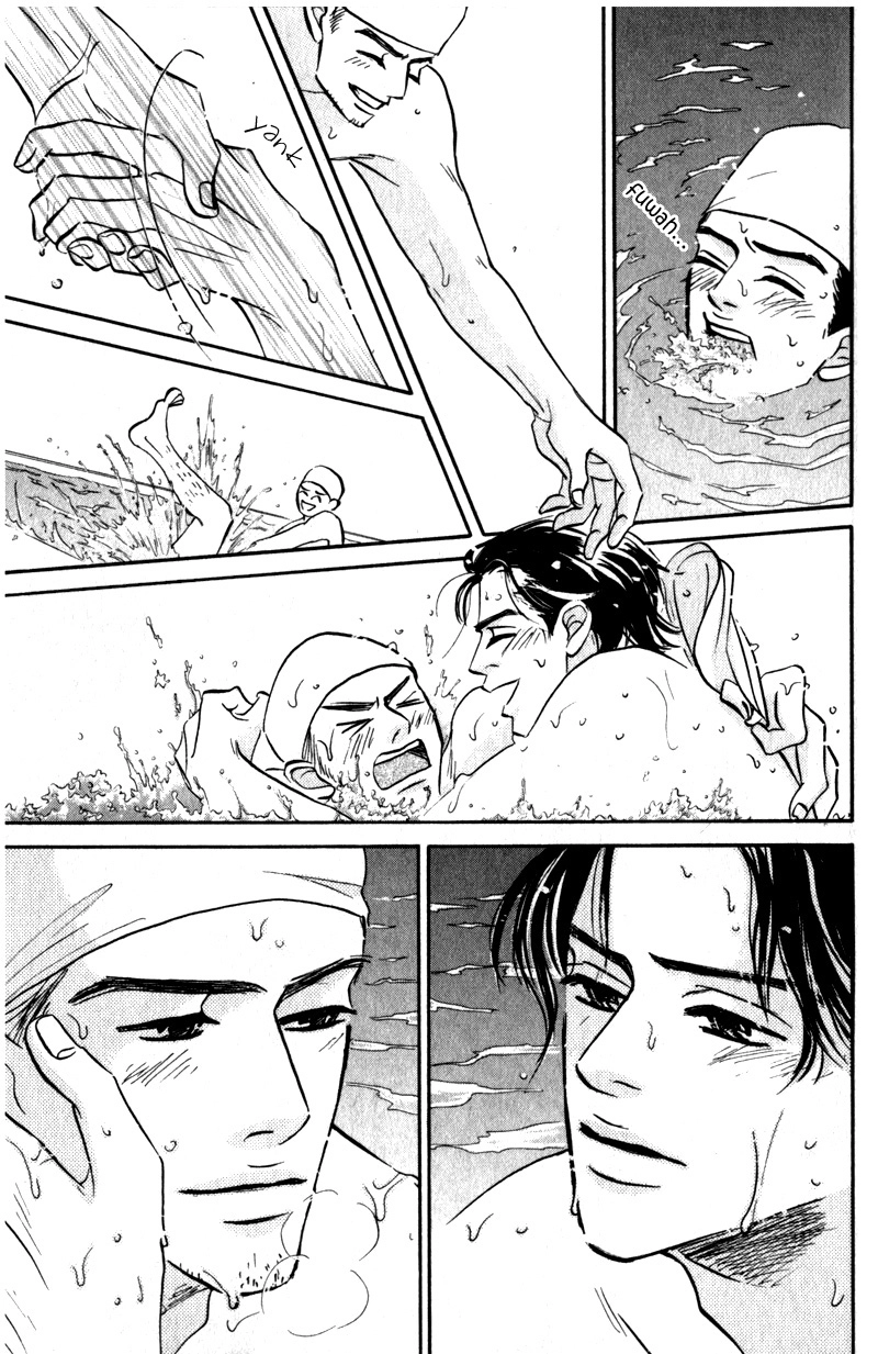Arienai Futari Chapter 3 page 57 - 