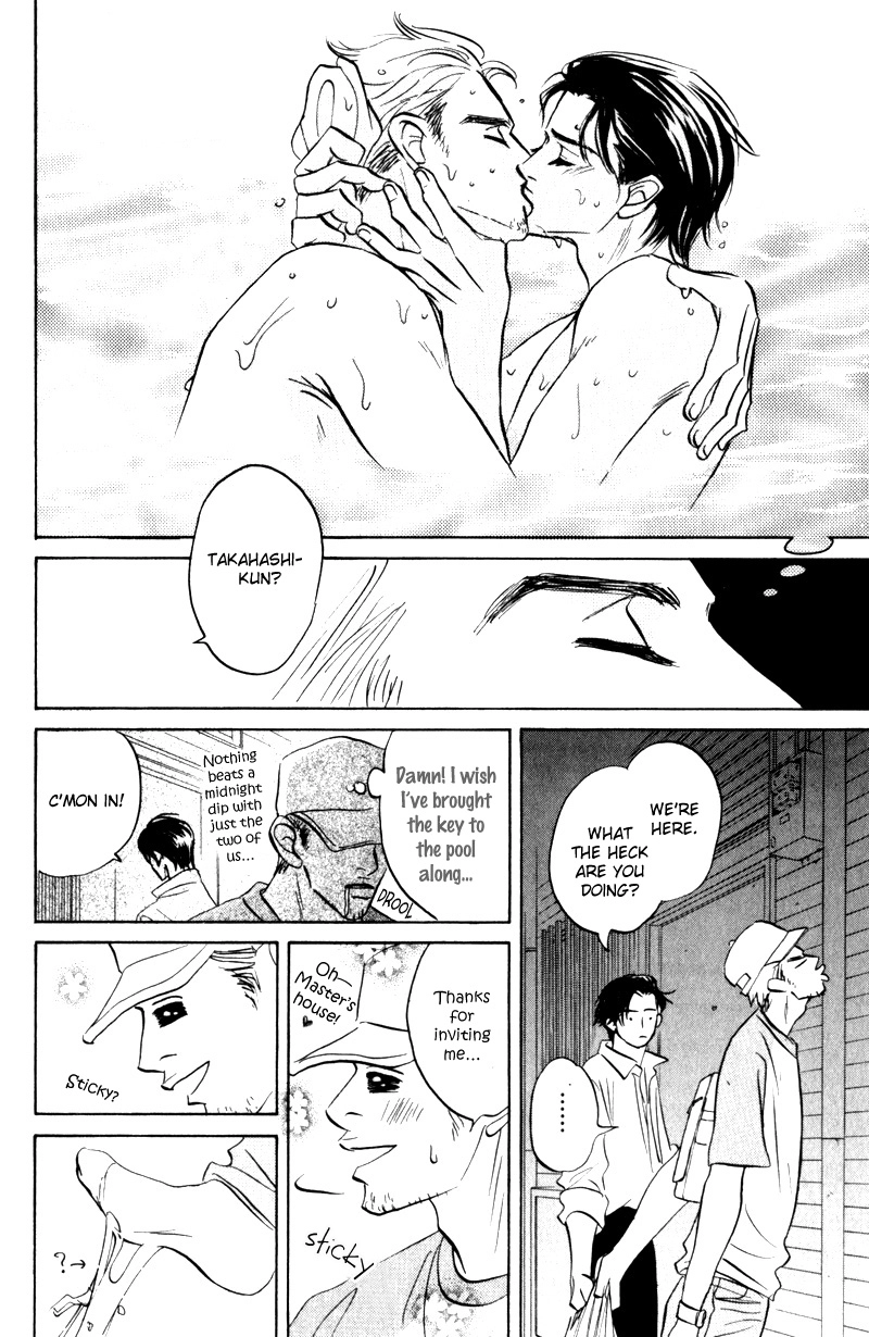 Arienai Futari Chapter 3 page 58 - 