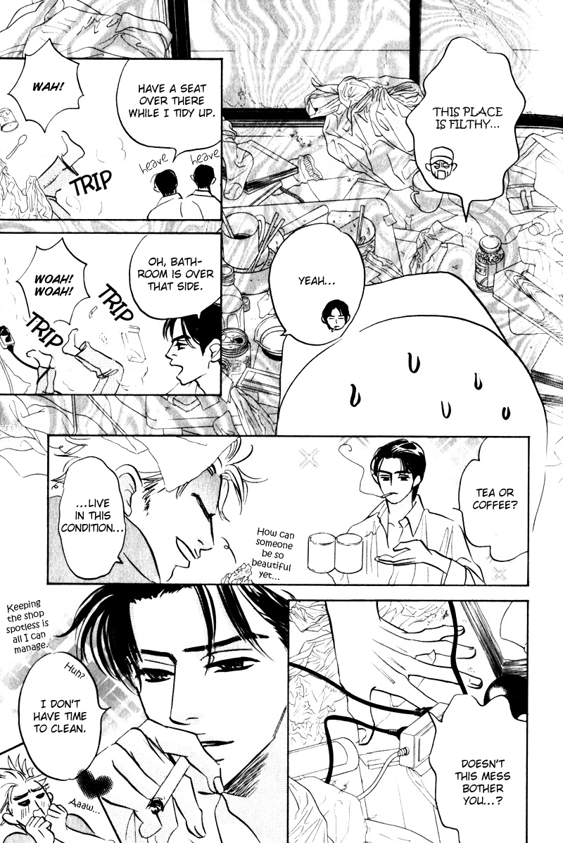 Arienai Futari Chapter 3 page 59 - 
