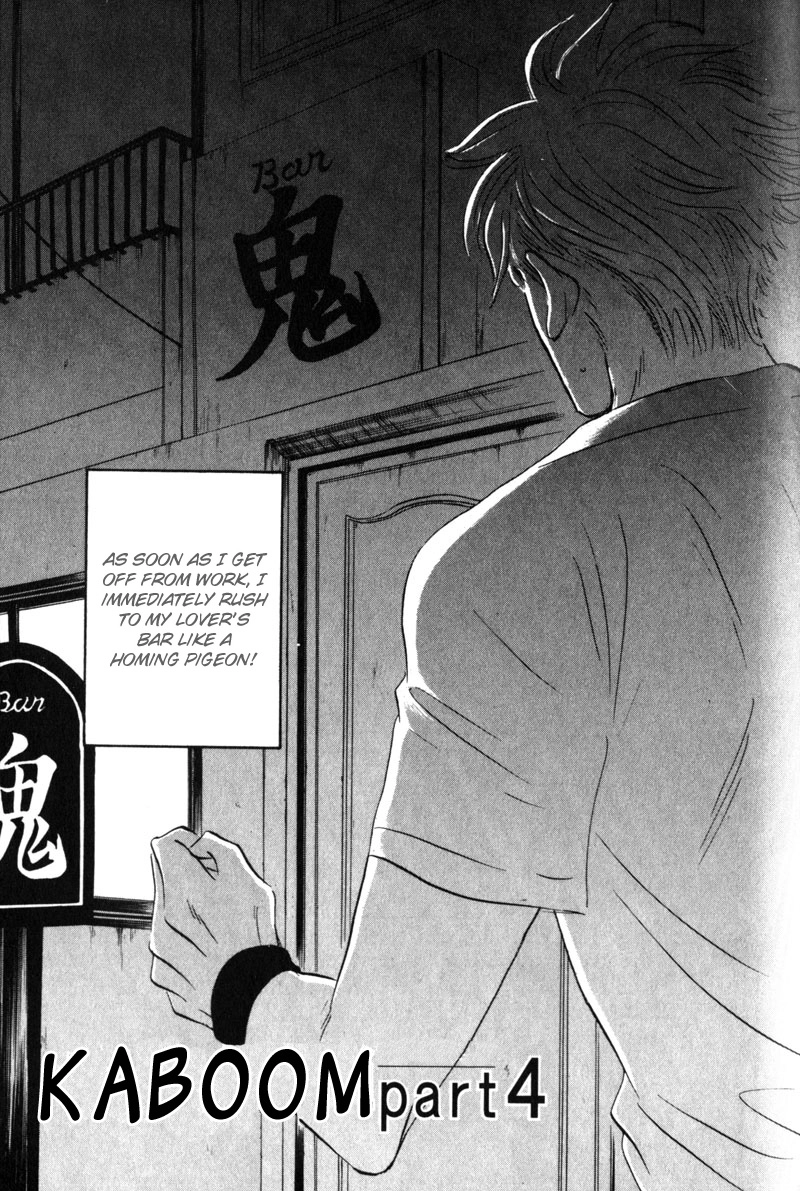Arienai Futari Chapter 3 page 67 - 