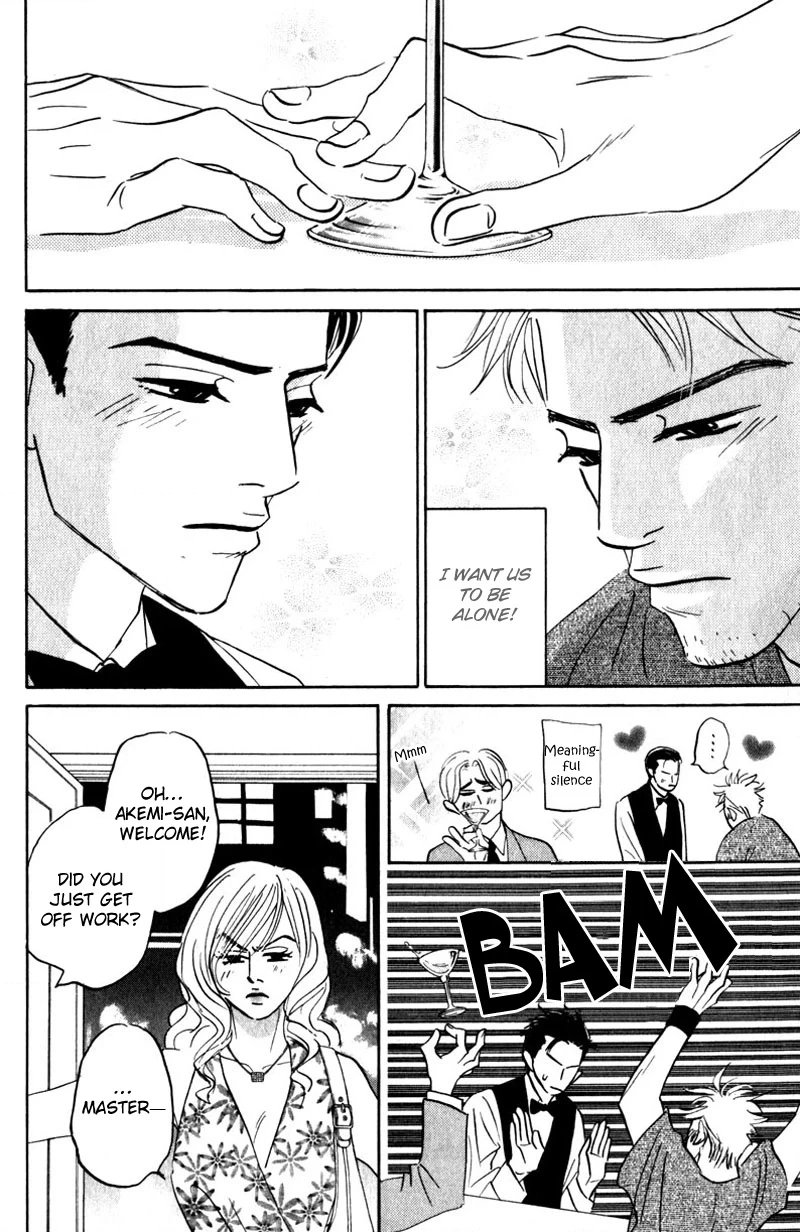 Arienai Futari Chapter 3 page 70 - 