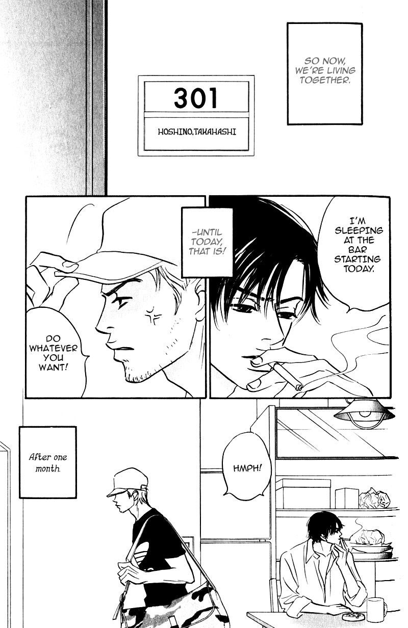 Arienai Futari Chapter 3 page 8 - 