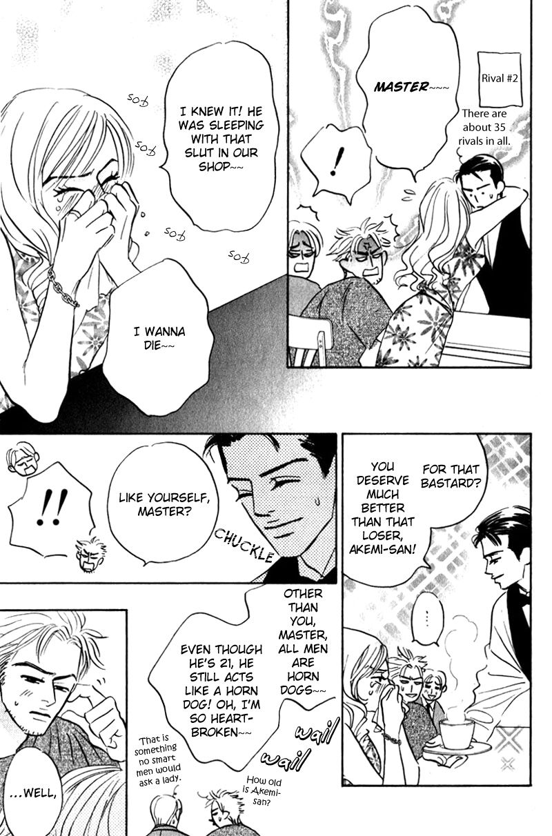 Arienai Futari Chapter 3 page 71 - 
