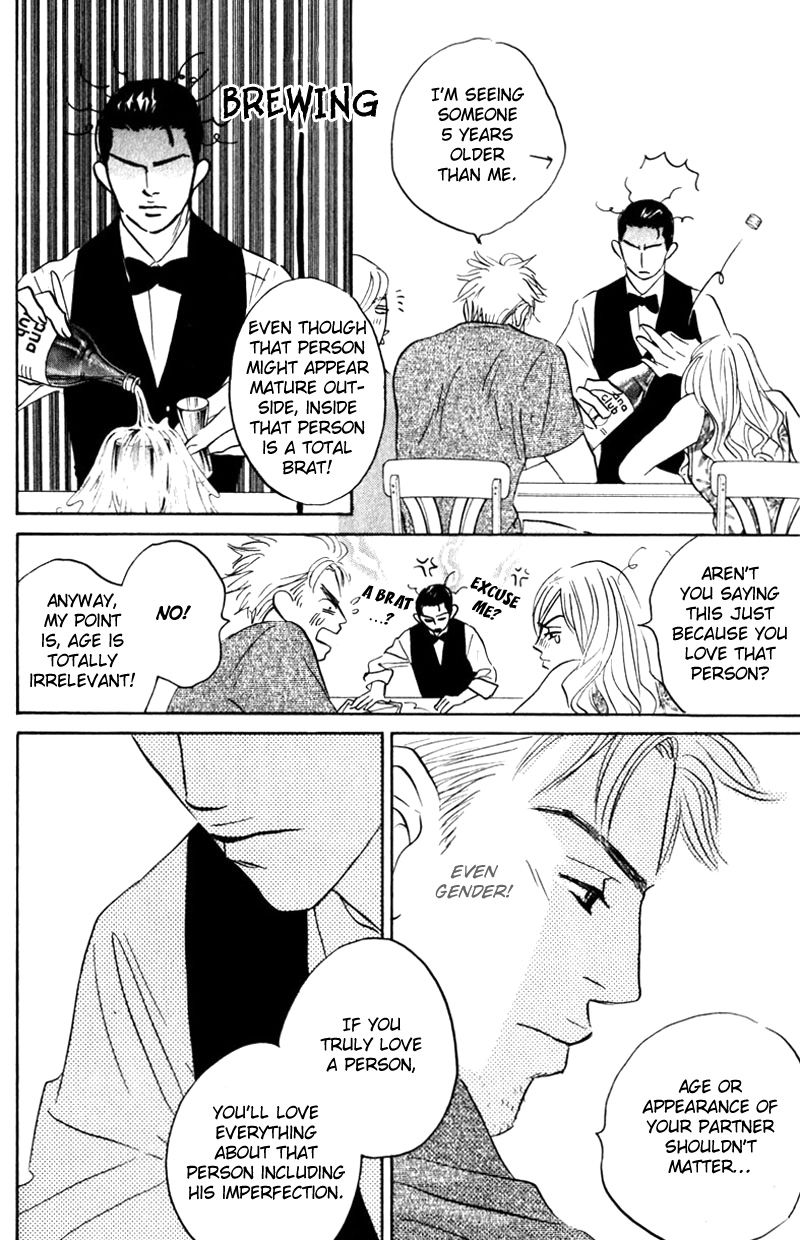 Arienai Futari Chapter 3 page 72 - 