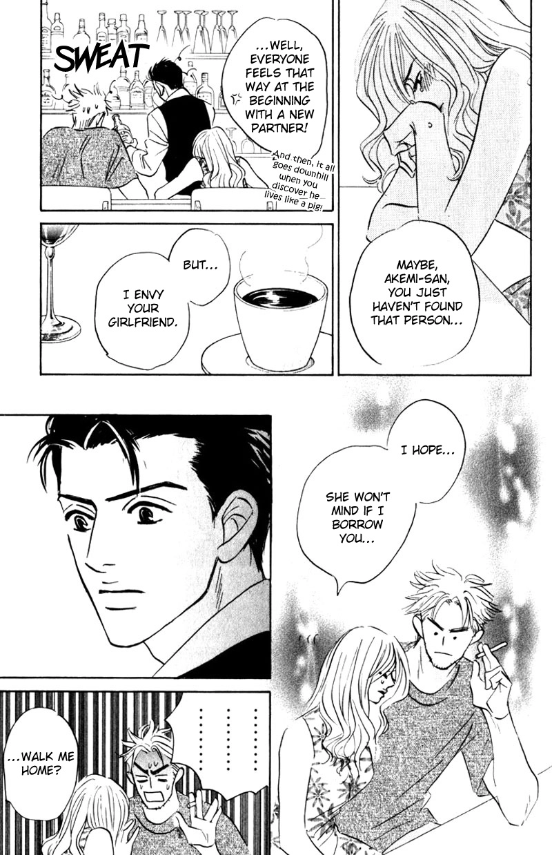 Arienai Futari Chapter 3 page 73 - 