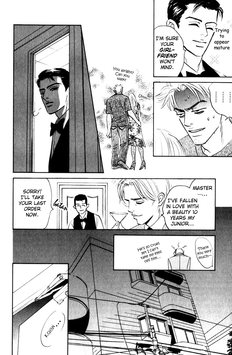 Arienai Futari Chapter 3 page 74 - 