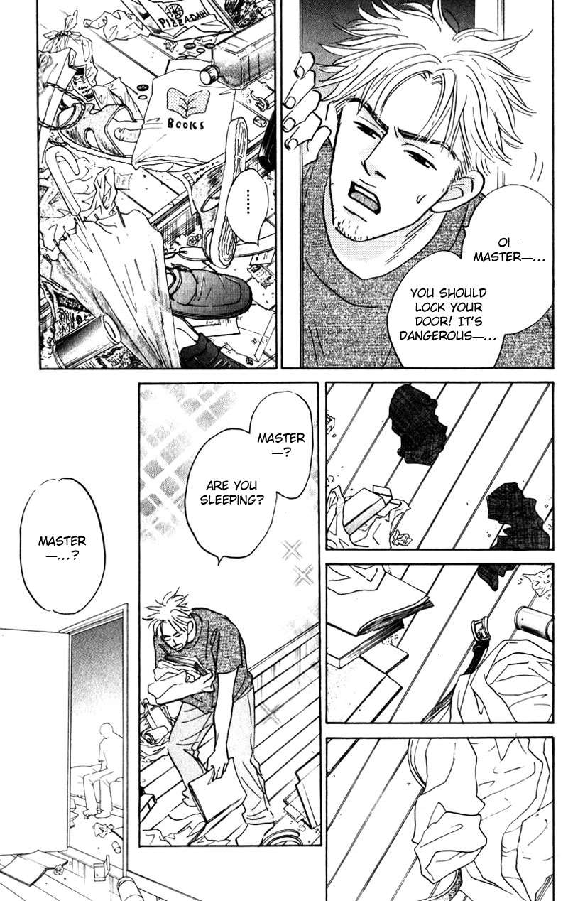 Arienai Futari Chapter 3 page 75 - 