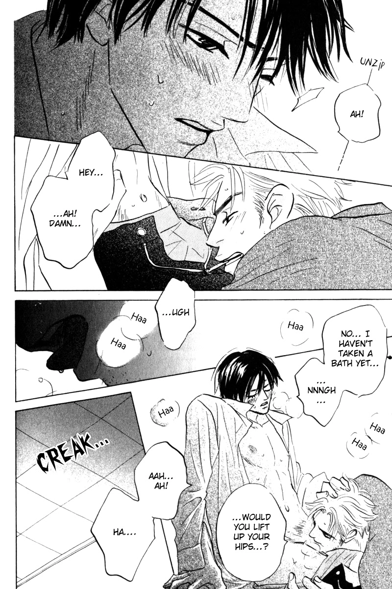 Arienai Futari Chapter 3 page 78 - 