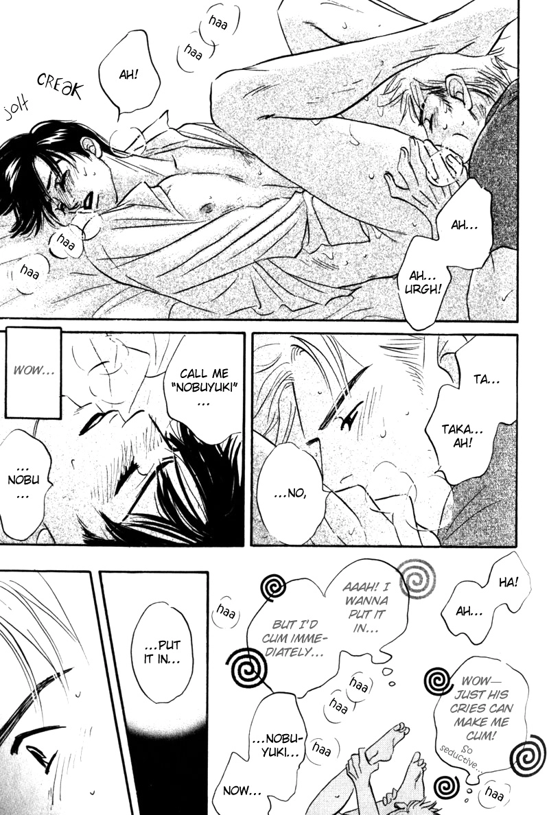Arienai Futari Chapter 3 page 79 - 
