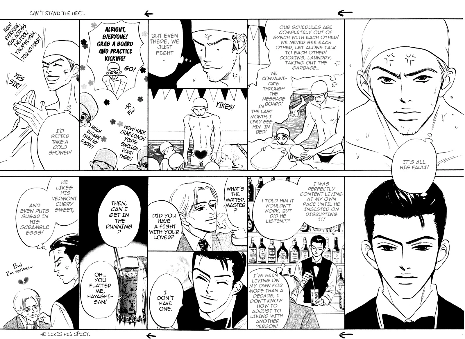 Arienai Futari Chapter 3 page 9 - 