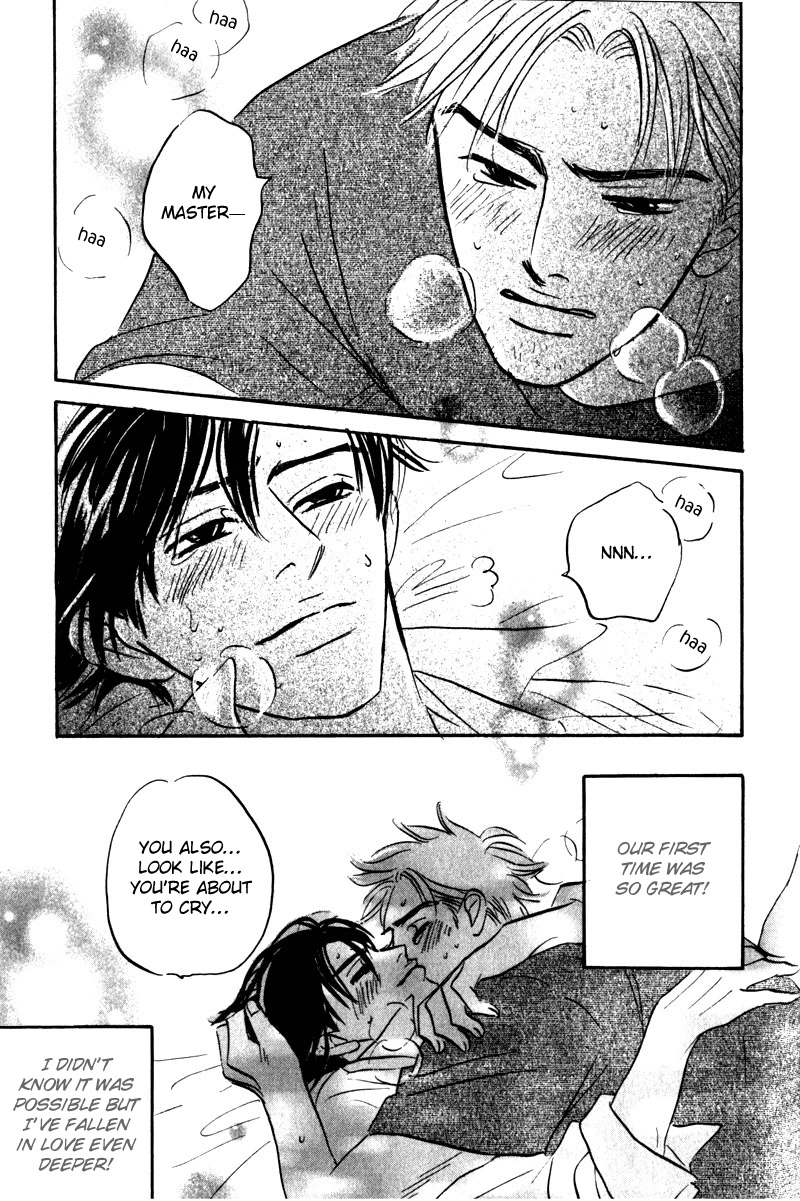 Arienai Futari Chapter 3 page 81 - 