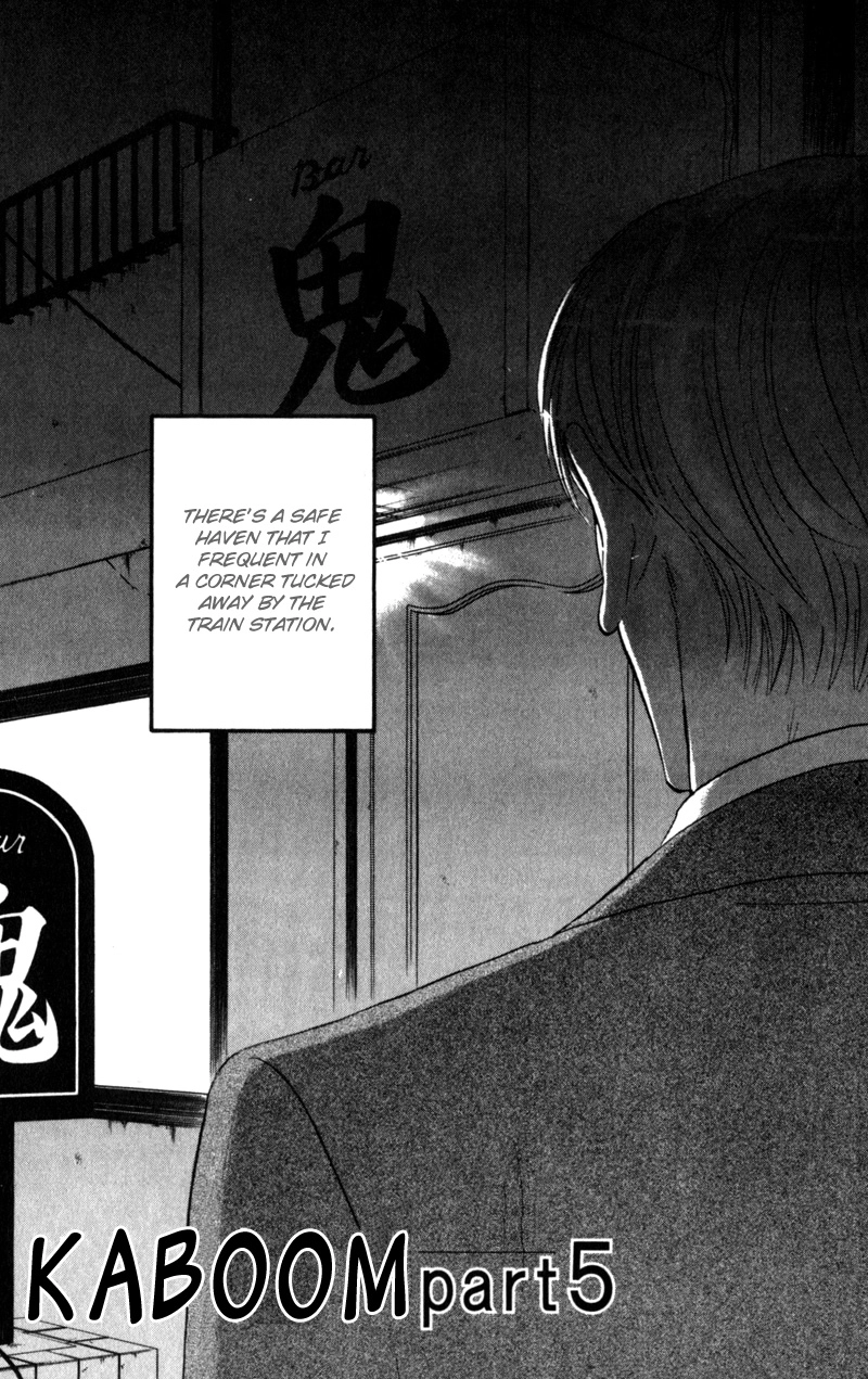 Arienai Futari Chapter 3 page 83 - 