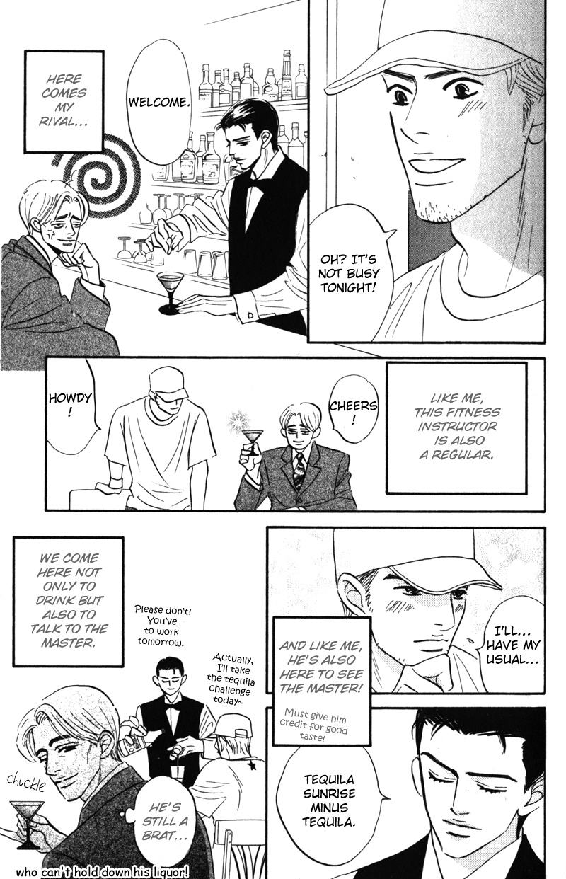 Arienai Futari Chapter 3 page 85 - 