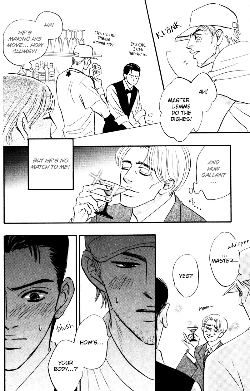 Arienai Futari Chapter 3 page 86 - 