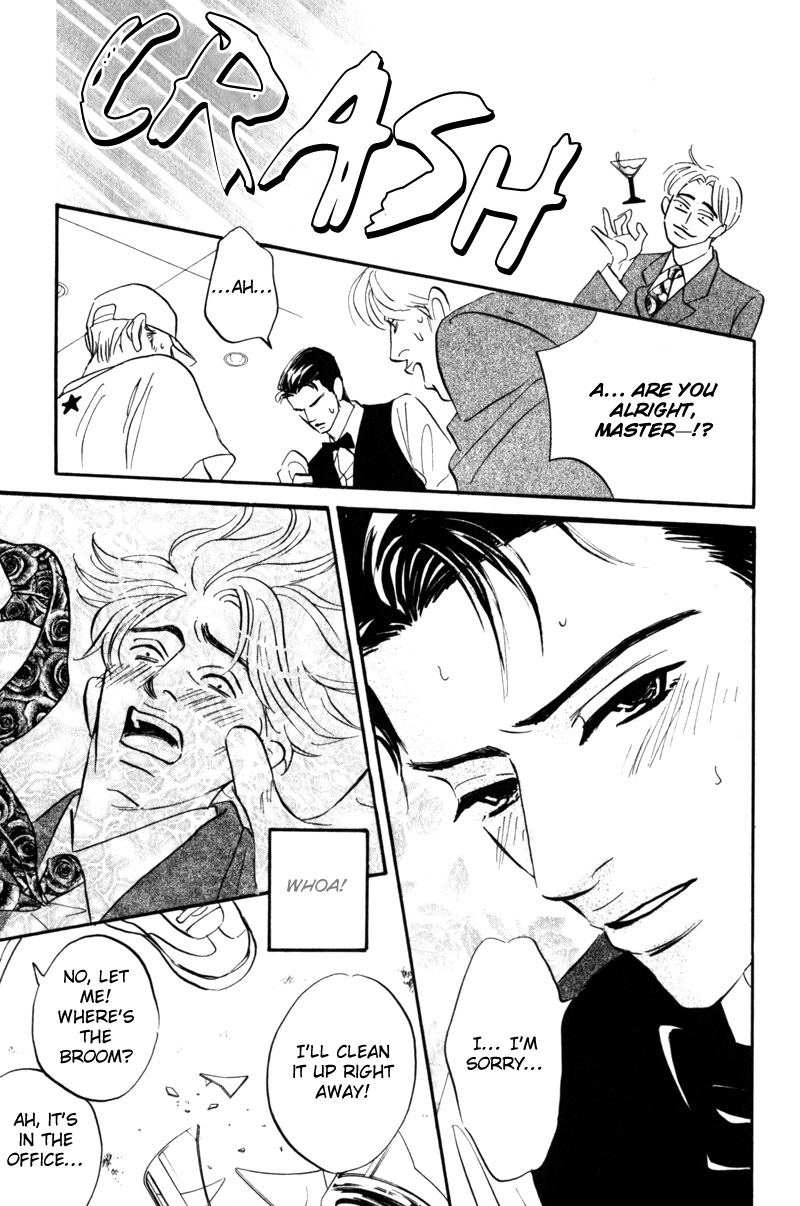 Arienai Futari Chapter 3 page 87 - 