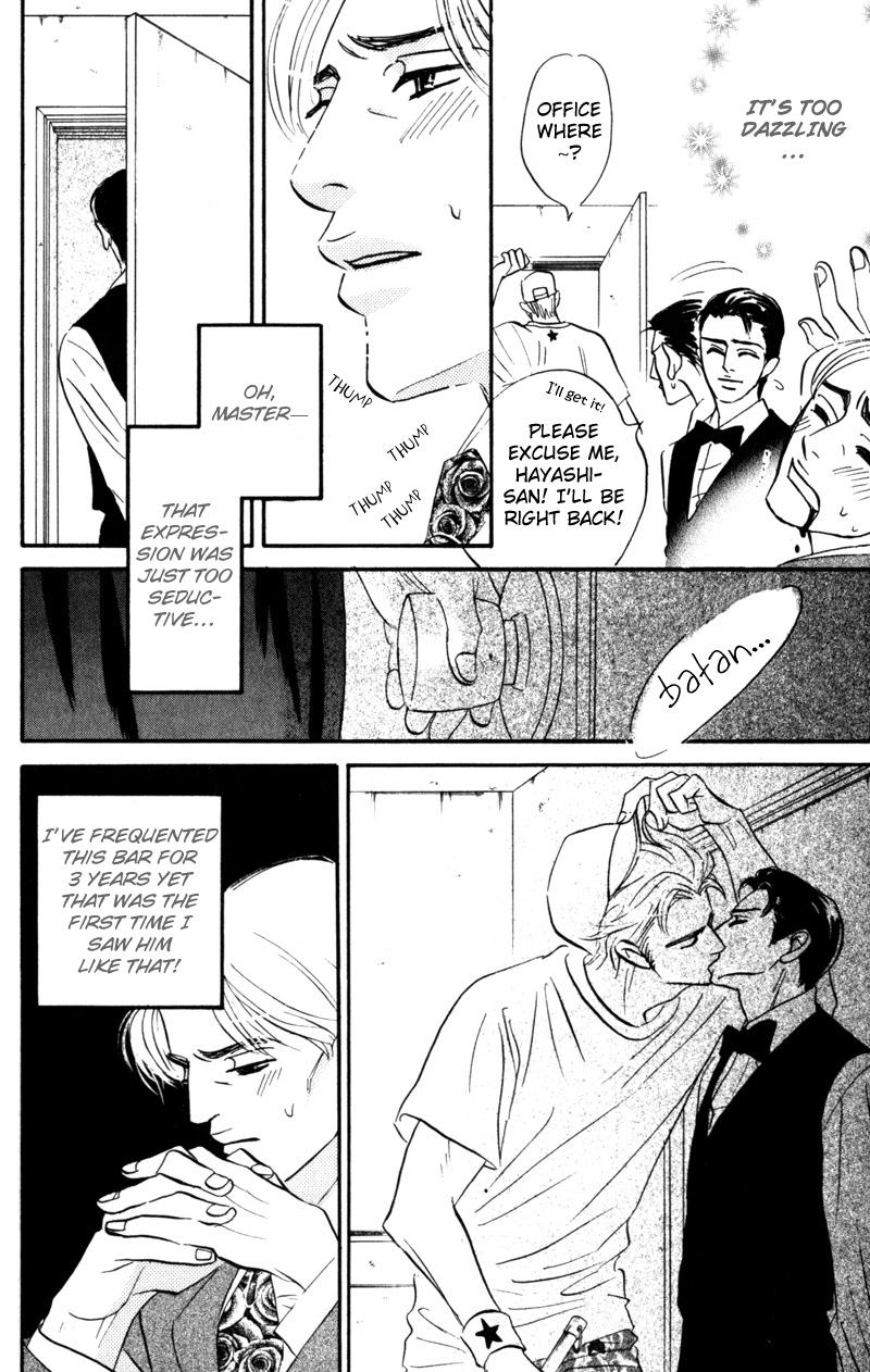 Arienai Futari Chapter 3 page 88 - 