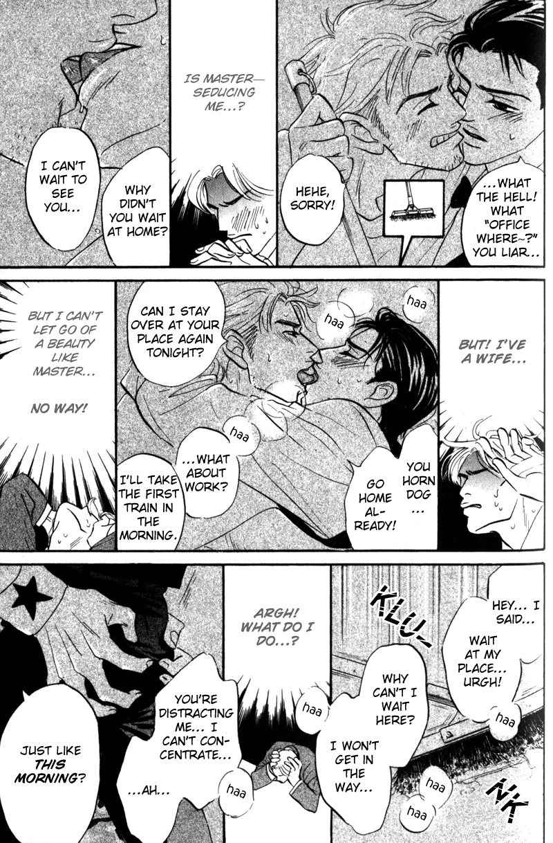 Arienai Futari Chapter 3 page 89 - 